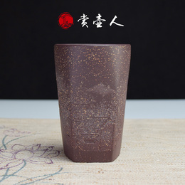 正品紫砂个人杯名家手工刻绘浮雕功夫茶杯水杯品茗杯茶具陶瓷精品