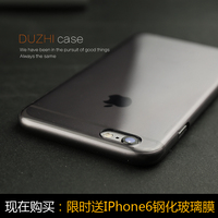 都芝iphone6s plus手机壳苹果6plus超薄透明硬保护套全包磨砂壳