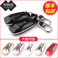 林肯钥匙包新款MKZ MKC MKX钥匙包专用汽车改装钥匙保护壳套扣