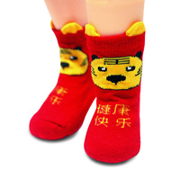 宝宝红袜 儿童袜短袜唐装袜周岁百岁红袜冬袜虎头袜