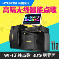 HYUNDAI/现代 V3 家用KTV音响套装点唱机音箱触摸屏卡拉OK点歌机