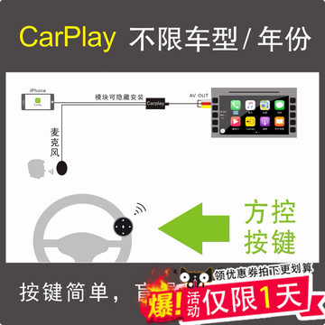 车载导航苹果carplay互联手机carlife百度地图有线连接模块后加装