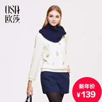 OSA欧莎旗舰店2015冬装新款女装 简约米白色趣味绣花T恤ST549013