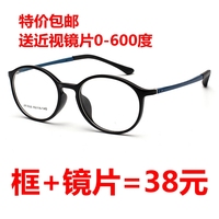 钨碳眼镜框超轻近视眼镜成品男女款眼镜架潮配圆框防辐射眼镜