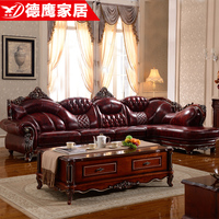 德鹰欧式实木转角真皮沙发美式转角皮艺沙发转角客厅欧式沙发组合