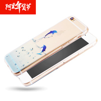 iPhone6plus手机壳苹果6s硅胶手机壳超薄透明防摔卡通外壳潮软4.7