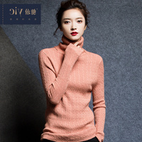 依驰2016秋冬装新款韩版加厚套头羊毛衫女式高领修身长袖打底毛衣