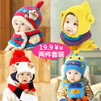 男女宝宝毛线帽子1-2-3岁儿童帽子秋冬款婴儿护耳帽小孩帽子围巾