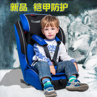 惠尔顿儿童安全座椅德国婴儿宝宝安全汽车载9个月-12岁isofix接口