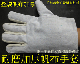 劳保手套批发 帆布双层手套 耐磨手套半衬 电焊机械工业工人防护