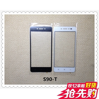 适用联想S90-T盖板 S90-U触摸屏S90手机玻璃外屏幕总成前镜面屏