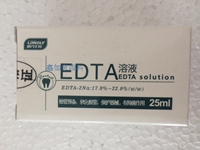牙科材料正品  EDTA溶液 25ml 根管扩大液 武汉朗力 17% 25ml