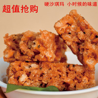 传统糕点江西特产酥脆硬沙琪玛休闲零食儿时味道纯手工制作1000g