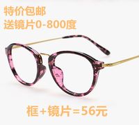 防辐射眼镜蓝光电脑护目镜 TR90近视眼镜成品男女款复古眼镜框架