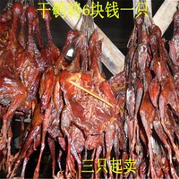 特价散装贵州黔东南舌尖中国特产鹌鹑鸽子特正品小月零食其他食品