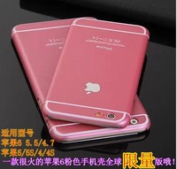 新款超薄限量粉iphone6plus手机壳 苹果6代4.7/5.5粉色硬手机壳潮