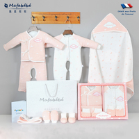 玛珐贝贝纯棉婴儿衣服新生儿礼盒装秋冬季套装刚出生初生母婴用品