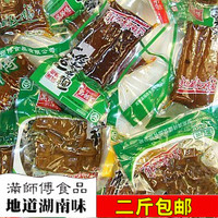 满师傅 3-16种 微辣味 透明装 卤豆腐干五香干子 单品/混装 500克