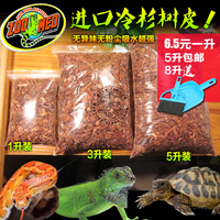 美国进口ZOOMED陆龟爬虫箱垫材保湿造景树皮1升6.9元红鬣木箱垫