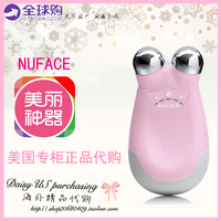 美国代购现货NuFace Trinity Pro微电流瘦脸 提拉紧肤美容仪正品