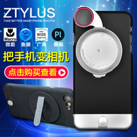 ztylus思拍乐iphone6/6plus/5s苹果手机特效镜头手机壳 拍照神器