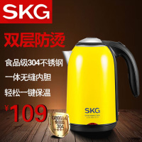 SKG 8045电热水壶双层保温防烫304不锈钢电烧水壶自动断电1.7L