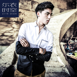 2015秋季薄款拼接男士长袖衬衫 青年男式修身韩版方领条纹衬衣 潮