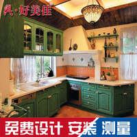 好美佳 美式地中海风格 橱柜定做 复古绿色做旧橱柜定制 个性厨房