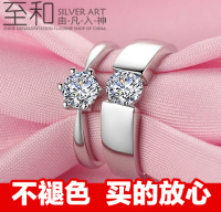 【天天特价】纯银戒指仿真钻石S925银镀铂金情侣结婚典礼闪耀对戒