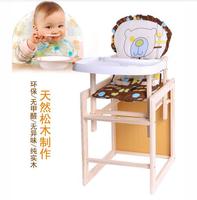 彩虹王国  婴儿餐椅 可变书桌 餐盘可调节