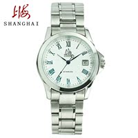 上海牌全自动机械表 手表男表复古商务日历防水钢带皮带腕表SH80