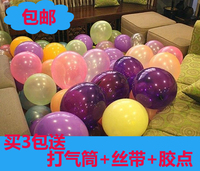 春节气球 结婚庆婚礼婚房装饰圆形珠光气球 生日年会布置拱门气球