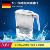 德国原装进口bwt倍世家用净水器直饮滤水壶净水壶饮水机3.6升