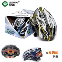 山地车骑行头盔一体成型24孔带灯最新款自行车安全头盔包邮