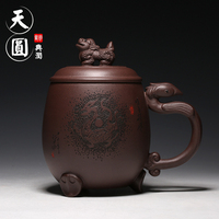 紫砂杯子 宜兴 正品 龙凤呈祥 大容量紫砂茶杯  全手工刻绘茶具