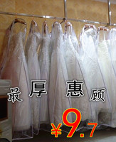 加厚厚塑料透明婚纱礼服防尘罩礼服防尘套批发定做鱼尾婚纱袋低价