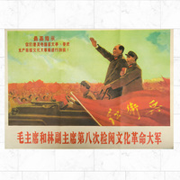 毛泽东主席与林彪第八次检阅大军家居餐饮画像宣传画 纪念珍品
