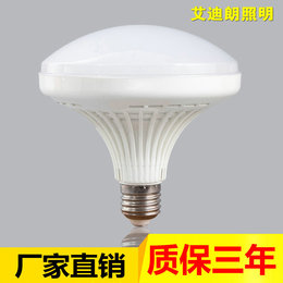 厂家直销 飞碟灯16-30W 高亮工矿灯蘑菇灯LED球泡灯E27螺口节能灯