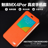 魅族mx4 pro手机壳 直边金属边框壳保护套 mx4pro手机套真皮翻盖