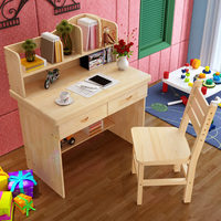 儿童学习桌松木电脑桌1.2米 实木书桌90 带书架电脑桌台式桌订制