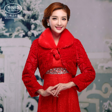 新娘时尚红色披肩长袖小外套坎肩新款2015秋冬季婚纱礼服旗袍披肩