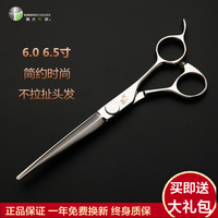 日本进口钢夫专业理发美发剪刀理发师专用平剪刘海剪6.5寸打薄剪