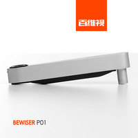 BEWISER/百维视 液晶电脑显示器支架专用延长臂桌面万向伸缩P01