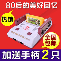 小霸王游戏机D99电视游戏机双人插卡FC魂斗罗 超级玛丽游戏红白机