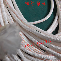 厂家直销18MM高强全编安全绳 高空作业专用绳 吊篮安全绳 安全绳