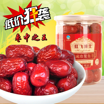 厂家直销新疆红枣果干零食枣类制品包装易拉罐红枣新疆若羌枣红飞