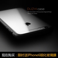 DUZHI苹果6手机壳iPhone6s plus透明边框超薄硅胶保护套i6软壳