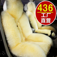 冬季羊毛汽车座垫毛绒坐垫全包女宝马5系 3系 7系X5 X3 X6 X1 1系