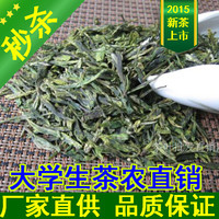 2015新茶叶 安徽老竹大方顶谷大方 明前特一级绿茶 250g 2件包邮