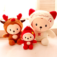 猴年吉祥物小猴子变身圣诞老人麋鹿招财猫毛绒玩具公仔 布娃娃